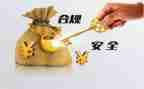 柜员合规操作心得体会5篇