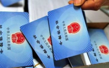 合疗退保申请书优质5篇