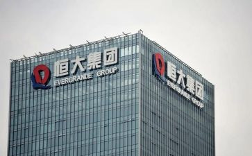 恒大培训心得6篇