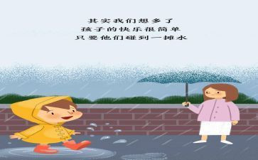 成功很简单作文6篇