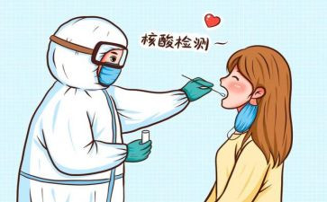核酸检测采样员工作总结5篇