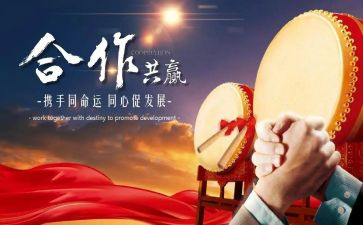 项目合作合同7篇