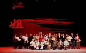 红岩精神与心得体会5篇