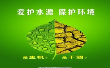 环保工作总结及2024年工作计划6篇