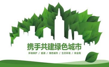 环保月工作总结优秀5篇