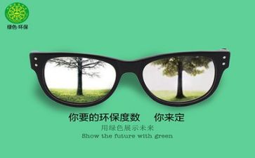 区环保工作总结优秀5篇