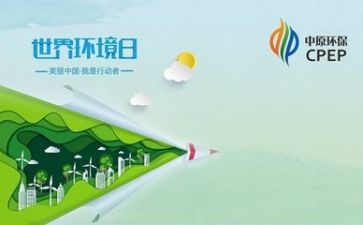 环保工作年终工作总结范文8篇