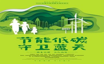 环保月工作总结最新8篇