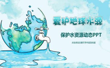 环保2023工作总结优质8篇