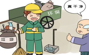 个人环保年终总结6篇