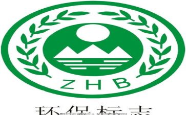环保微调查报告精选8篇