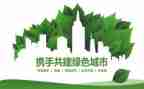 环保月工作总结优秀5篇