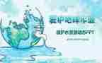 环保2023工作总结优质8篇