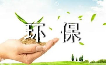 镇环保办工作总结优秀7篇