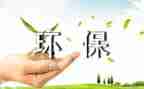 镇环保办工作总结优秀7篇