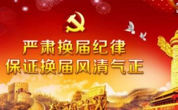 青协换届演讲稿通用5篇