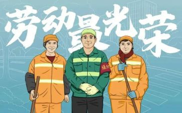 环卫站年终工作总结参考8篇