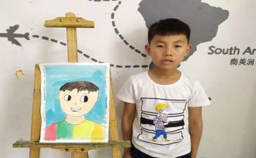 自画像教案5篇