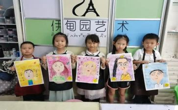 我的自画像400字优秀作文7篇