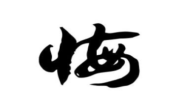 青春无悔奋斗有我作文6篇