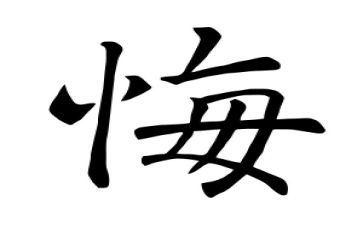 奋斗让青春无悔作文6篇