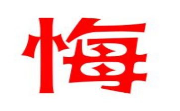 奋斗让青春无悔演讲稿7篇