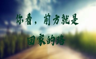 澳门回归22周年心得体会8篇