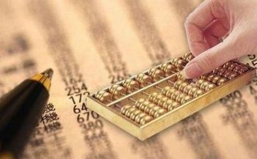 会计个人个人述职报告优质5篇