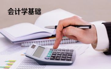 会计岗位述职报告5篇