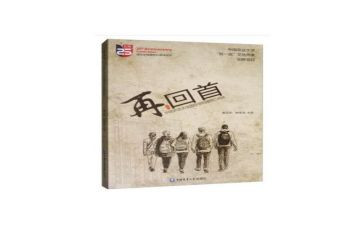《蓦然回首》作文优秀6篇