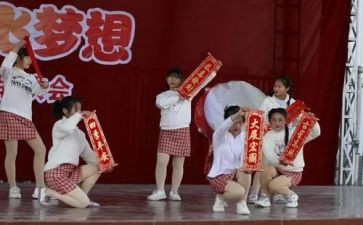 幼儿文艺汇演活动方案5篇