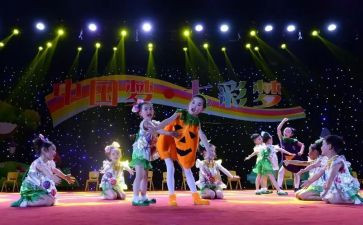 庆六一汇演活动方案5篇