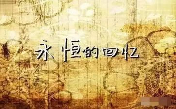 回忆毕业时的作文7篇