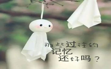 满是回忆的作文6篇