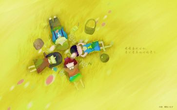 关于回忆的作文最新6篇