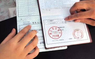 户籍室个人工作总结8篇