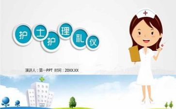 护理毕业个人鉴定表自我鉴定参考6篇