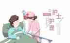 护理培训课心得体会6篇