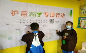 护苗网络安全观后感5篇