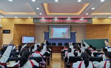 混合运算1教学反思7篇