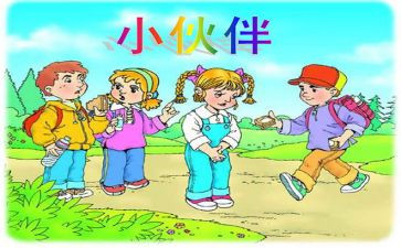 我的伙伴500字作文最新7篇