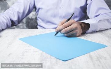 129演讲比赛活动方案精选7篇