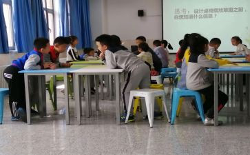活动课教学总结6篇