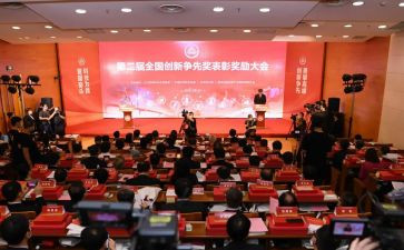 获奖教师的演讲稿8篇