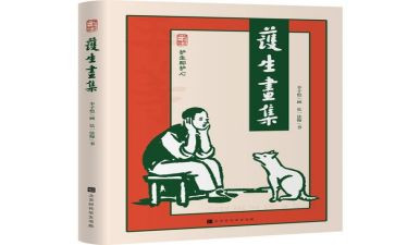 保护生态环境心得8篇