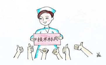 大外科护士长工作总结6篇