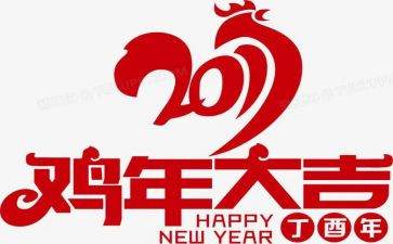立鸡蛋的作文优质5篇