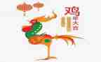 鸡买卖合同参考6篇