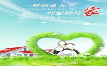 教育双减家长心得体会6篇
