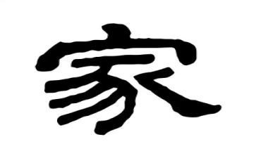 教育家心得体会7篇